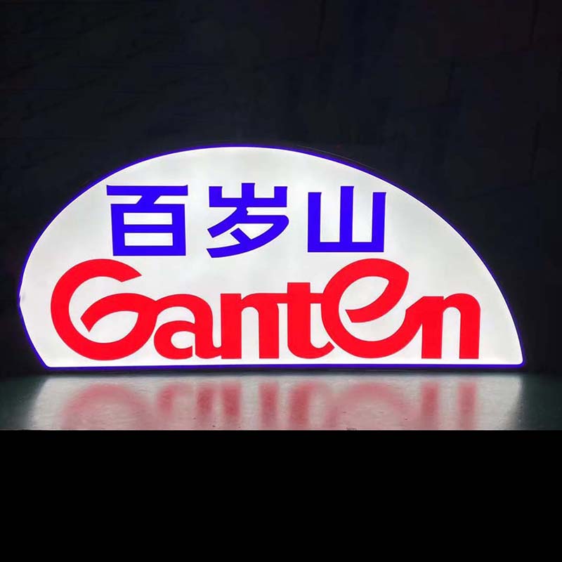 Ganten